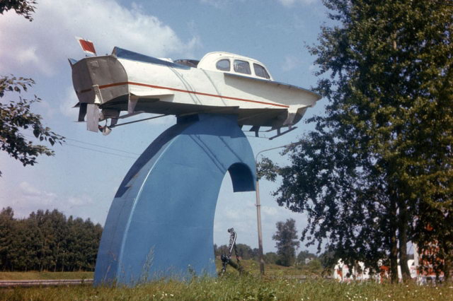 1983 - Памятник-символ работникам речного флота