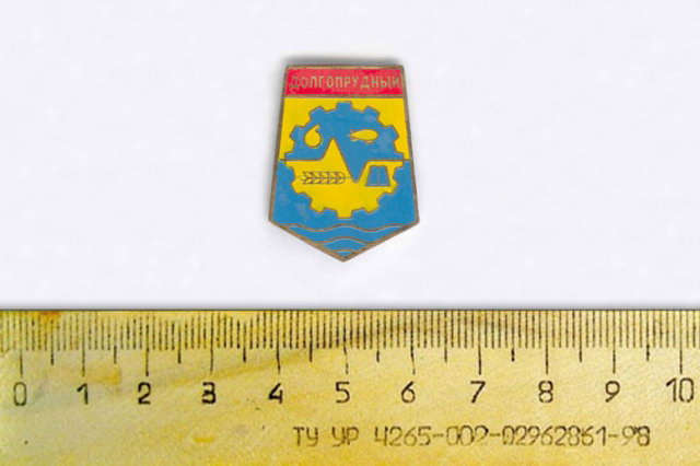 Герб города Долгопрудный образца 1982 года