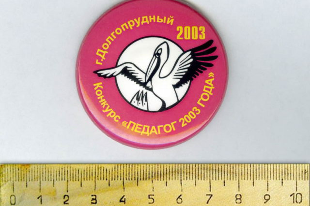 2003 -    " 2003 "