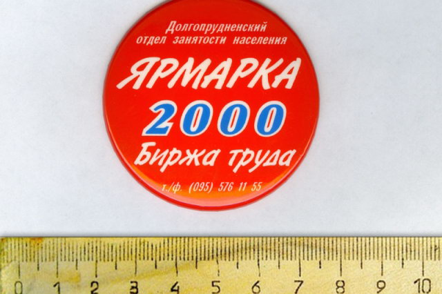 2000 -    