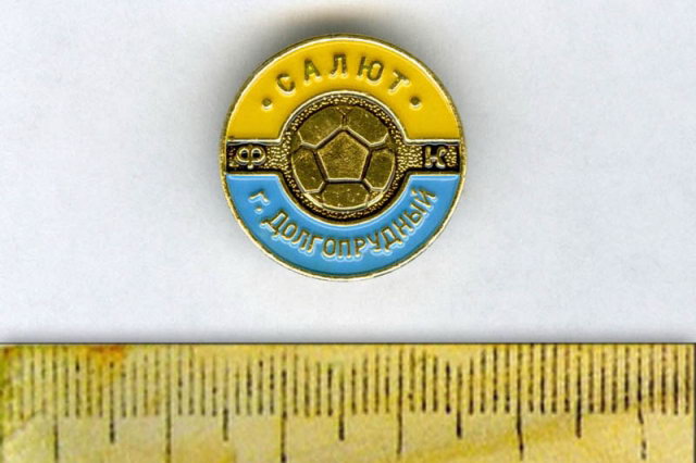2012 - Значок футбольного клуба "Салют"