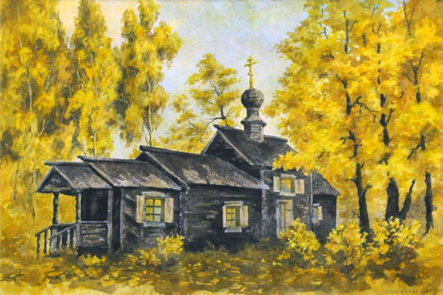 ок.1996 - "Георгиевская церковь"