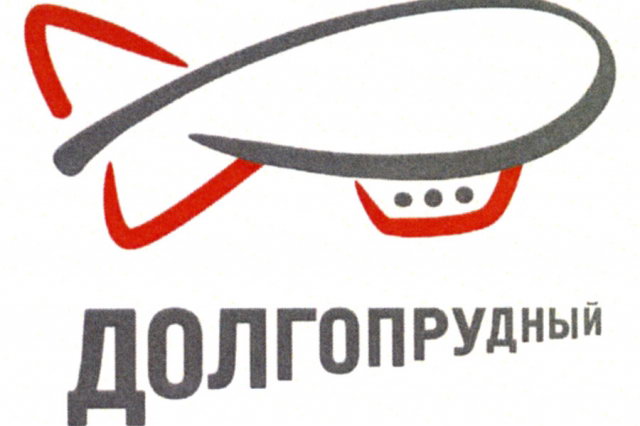 2014 - Эмблема-бренд "Дирижаблем основанный град"