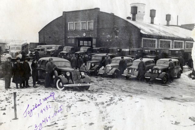 1948 - Гараж завода №464