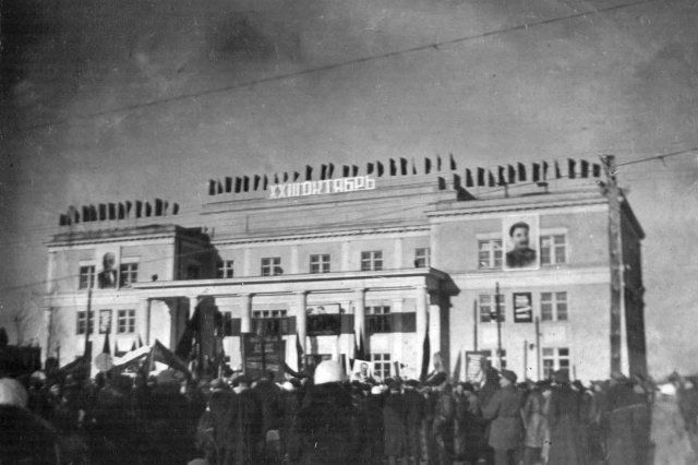 07.11.1940 - ДК "Вперед"
