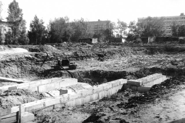 ок.1989 - Фундамент под дом Лаврентьева 21а