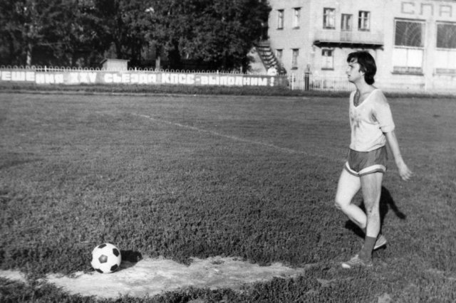 1979 - На футбольном поле стадиона "Салют"
