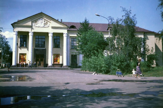 1983 - Дом культуры завода МКК "Гранит"