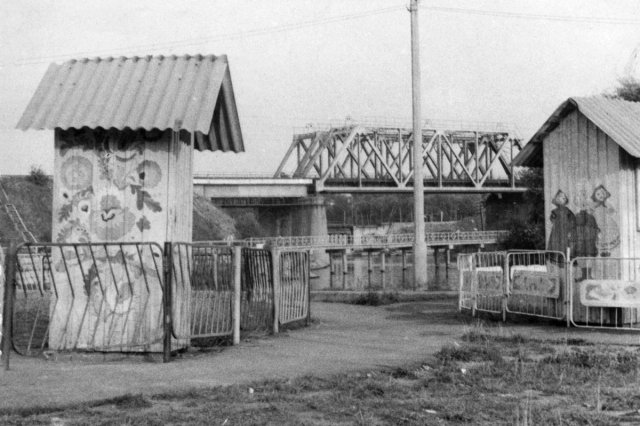 1980 - Парк аттракционов
