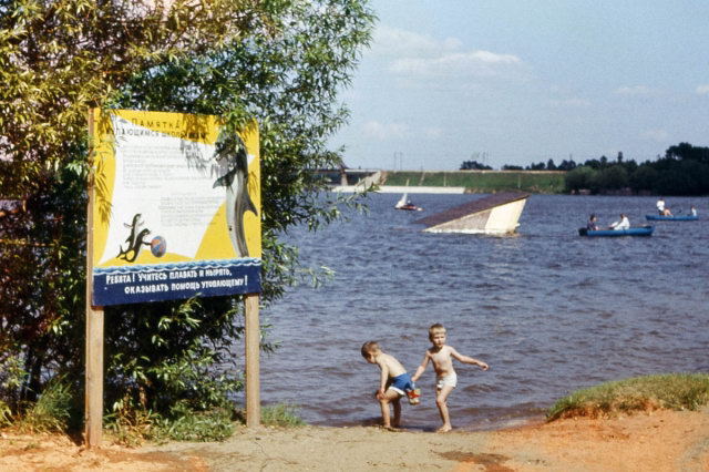 1969 - На пляже ДМЗ, вид в сторону железной дороги