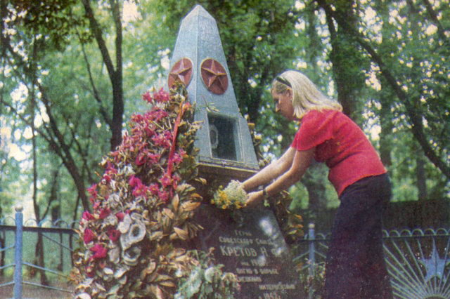 1978 - Могила Кретова Н.Ф.