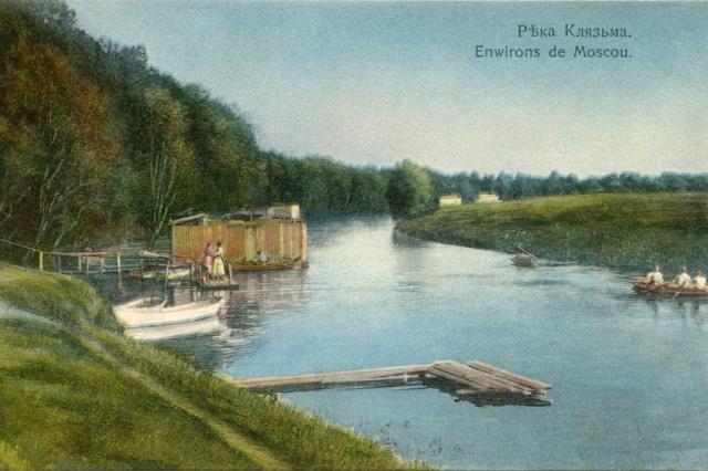 1912 - Река Клязьма