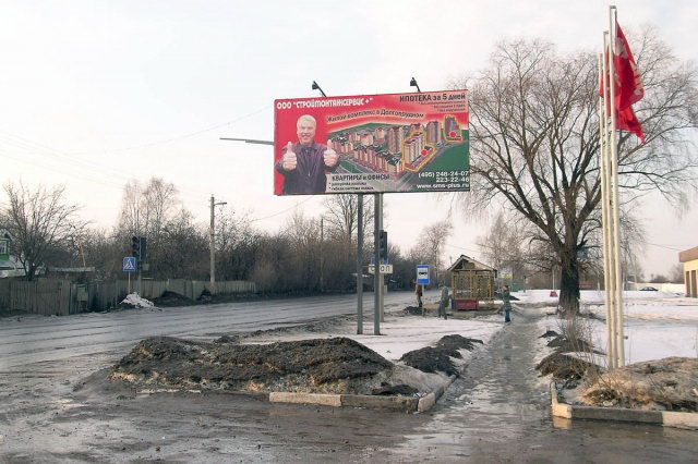 08.03.2007 - Рекламный плакат как олицетворение ужаса, надвигающегося на Лихачево