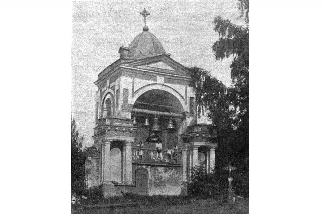 1916 - Звонница церкви в Виноградово