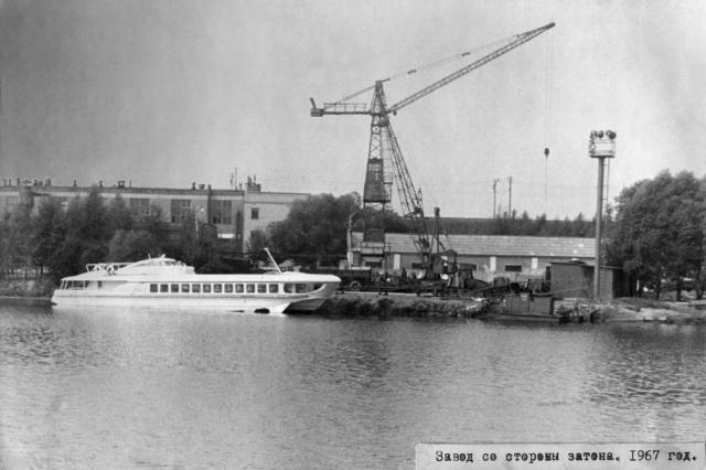 1967 - Вид на завод со стороны затона