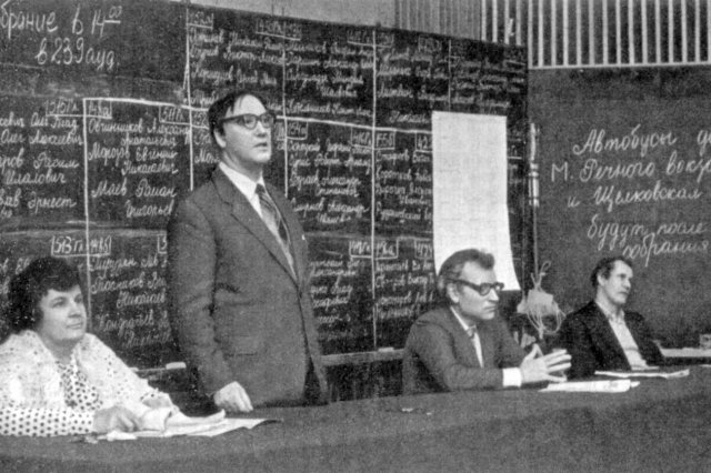 ок.1965 - Капица Сергей Петрович на собрании кафедры общей физики