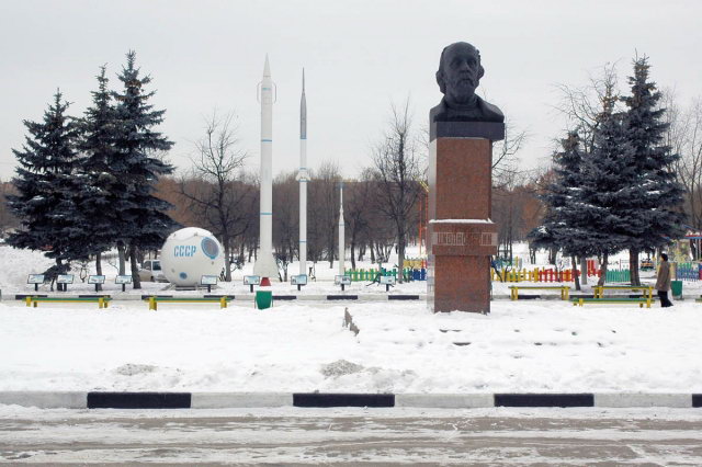 21.11.2007 - Памятник Циолковскому Константину Эдуардовичу