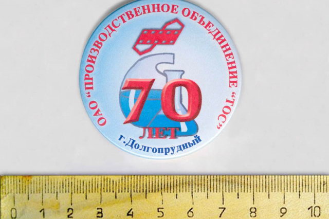 2007 - Памятный значок к 70-летию ПО ТОС