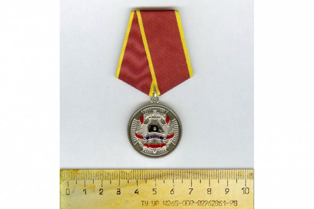 2008 - Памятная медаль к 15-летию отряда СОБР "Булат"