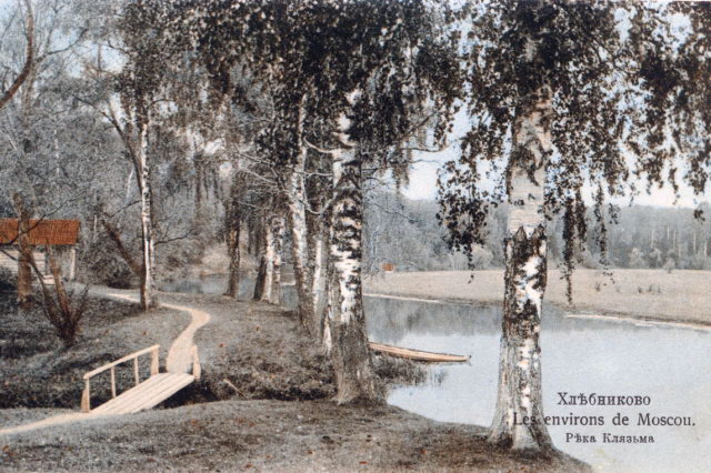 1900-1917 - На берегу Клязьмы в районе села Котово