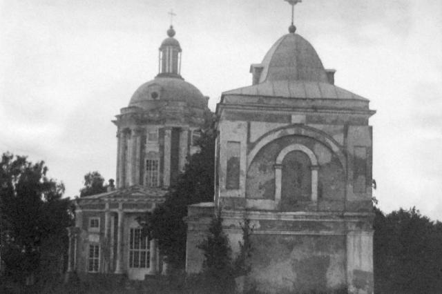 13.07.1926 - ����������� - ������� � ��������