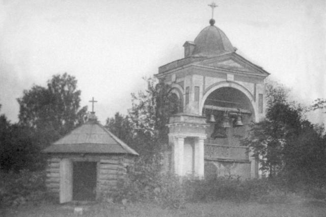 25.07.1926 - ����������� - �������� � ������ � �������