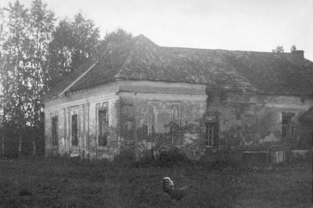 13.07.1926 - ����������� - ������ ��� ������ �� ������