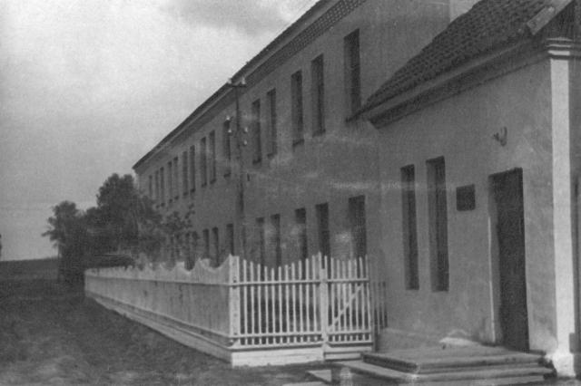 1959 - Первый корпус госпиталя